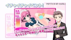 画像ギャラリー No.005のサムネイル画像 / 10月27日発売の「R-15 ぽーたぶる」,公式サイト本日オープン。妄想エネルギー全開の店舗特典も公開に