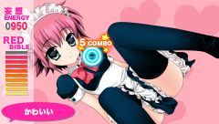 画像ギャラリー No.003のサムネイル画像 / 「R-15 ぽーたぶる」女性キャスト陣がUstreamで実況プレイ。10月27日放送