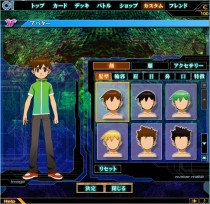 ꡼ No.005Υͥ / Хο饤TCG֥ͥåȥɥ Сס1028ȯꡣOBTԥץ쥤