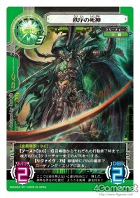 画像ギャラリー No.008のサムネイル画像 / バンダイの新作オンラインTCG「ネットカードダス サイバーワン」,10月28日発売決定。OBT相当の先行プレイが本日開始