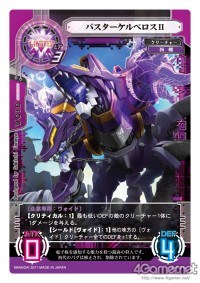 画像ギャラリー No.009のサムネイル画像 / バンダイの新作オンラインTCG「ネットカードダス サイバーワン」,10月28日発売決定。OBT相当の先行プレイが本日開始