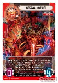 画像ギャラリー No.010のサムネイル画像 / バンダイの新作オンラインTCG「ネットカードダス サイバーワン」,10月28日発売決定。OBT相当の先行プレイが本日開始