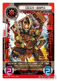 画像ギャラリー No.014のサムネイル画像 / バンダイの新作オンラインTCG「ネットカードダス サイバーワン」,10月28日発売決定。OBT相当の先行プレイが本日開始