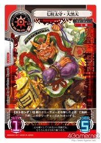 画像ギャラリー No.015のサムネイル画像 / バンダイの新作オンラインTCG「ネットカードダス サイバーワン」,10月28日発売決定。OBT相当の先行プレイが本日開始