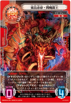 画像ギャラリー No.003のサムネイル画像 / 「ネットカードダス サイバーワン」に,4Gamerコラボカード「フォースタワー・タートル」参戦。キャンペーンコードを今すぐ入手しよう