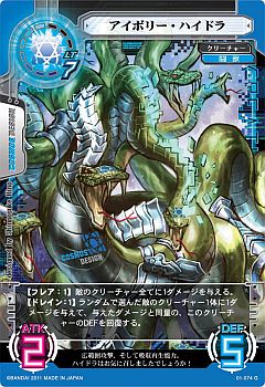 画像ギャラリー No.004のサムネイル画像 / 「サイバーワン」企業コラボ第3弾,雑誌の記載コードから限定カードが登場