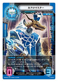 画像ギャラリー No.007のサムネイル画像 / 「サイバーワン」企業コラボ第3弾,雑誌の記載コードから限定カードが登場