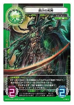 画像ギャラリー No.008のサムネイル画像 / 「サイバーワン」企業コラボ第3弾,雑誌の記載コードから限定カードが登場