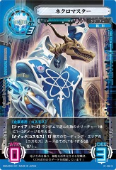 画像ギャラリー No.003のサムネイル画像 / 「サイバーワン」企業コラボカードが上方修正&時を操るギガレアカード登場