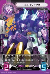 画像ギャラリー No.004のサムネイル画像 / 「サイバーワン」企業コラボカードが上方修正&時を操るギガレアカード登場