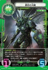 画像ギャラリー No.005のサムネイル画像 / 「サイバーワン」企業コラボカードが上方修正&時を操るギガレアカード登場