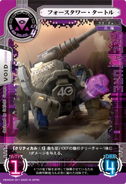 画像ギャラリー No.007のサムネイル画像 / 「サイバーワン」企業コラボカードが上方修正&時を操るギガレアカード登場