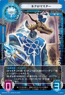 ���������꡼ No.004�Υ���ͥ������ / �֥ͥåȥ����ɥ��� �����С����ס��֥����С���� �����ϡ����פ���������Ƥ���ꥢ�륫���ɤ���Ͽ����ǽ�ˡ����������ǤΥ����ӥ�����������