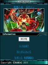 ���������꡼ No.006�Υ���ͥ������ / �֥ͥåȥ����ɥ��� �����С����ס��֥����С���� �����ϡ����פ���������Ƥ���ꥢ�륫���ɤ���Ͽ����ǽ�ˡ����������ǤΥ����ӥ�����������