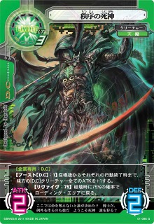 画像ギャラリー No.009のサムネイル画像 / 「ネットカードダス サイバーワン」,「サイバーワン ウエハース」に封入されているリアルカードの登録が可能に&携帯電話版のサービスがスタート