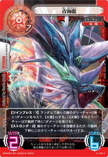 画像ギャラリー No.010のサムネイル画像 / 「ネットカードダス サイバーワン」,「サイバーワン ウエハース」に封入されているリアルカードの登録が可能に&携帯電話版のサービスがスタート