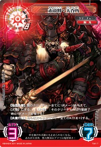 画像ギャラリー No.013のサムネイル画像 / 「ネットカードダス サイバーワン」,大型アップデート実装。フレンド登録機能などの追加でさらに楽しく。「女の子アバター」も登場