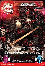 画像ギャラリー No.003のサムネイル画像 / 「サイバーワン」,ブースターパック第1弾が発売。テラレアはブースター限定