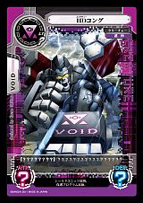 画像ギャラリー No.005のサムネイル画像 / 「サイバーワン」,ブースターパック第1弾が発売。テラレアはブースター限定