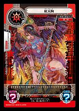 画像ギャラリー No.006のサムネイル画像 / 「サイバーワン」,ブースターパック第1弾が発売。テラレアはブースター限定