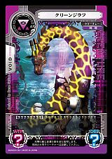 画像ギャラリー No.007のサムネイル画像 / 「サイバーワン」,ブースターパック第1弾が発売。テラレアはブースター限定