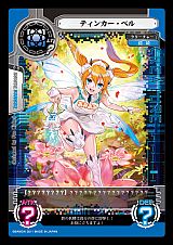 画像ギャラリー No.009のサムネイル画像 / 「サイバーワン」,ブースターパック第1弾が発売。テラレアはブースター限定