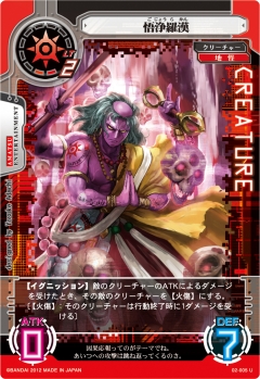 画像ギャラリー No.009のサムネイル画像 / 「ネットカードダス サイバーワン」新カード,新アビリティを本日実装