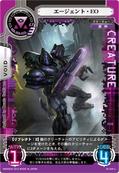 画像ギャラリー No.010のサムネイル画像 / 「ネットカードダス サイバーワン」新カード,新アビリティを本日実装