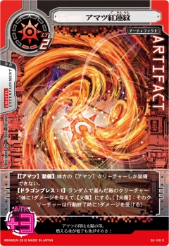 画像ギャラリー No.013のサムネイル画像 / 「ネットカードダス サイバーワン」新カード,新アビリティを本日実装