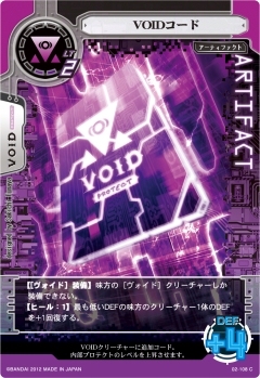 画像ギャラリー No.014のサムネイル画像 / 「ネットカードダス サイバーワン」新カード,新アビリティを本日実装