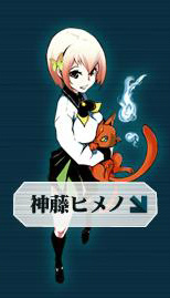 画像ギャラリー No.005のサムネイル画像 / ネットカードダス「サイバーワン」の漫画連載開始。クラブサンデーですぐ読める