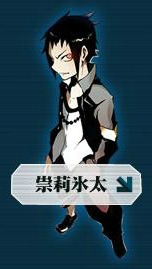 画像ギャラリー No.006のサムネイル画像 / ネットカードダス「サイバーワン」の漫画連載開始。クラブサンデーですぐ読める