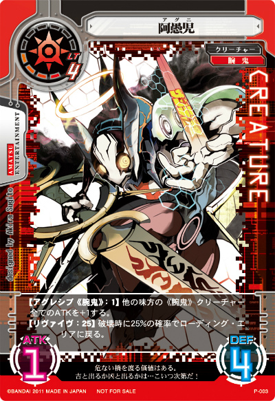 画像ギャラリー No.007のサムネイル画像 / ネットカードダス「サイバーワン」の漫画連載開始。クラブサンデーですぐ読める