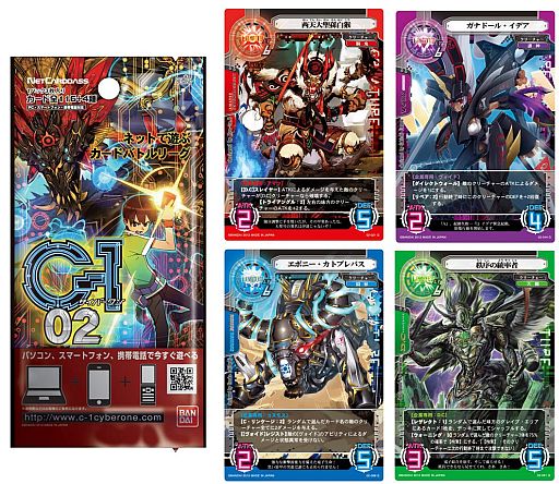 画像ギャラリー No.001のサムネイル画像 / 「サイバーワン」,ヒロインのボイスコミック「Chapter#01 謎の球体」が配信