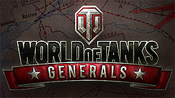 ꡼ No.020Υͥ / GamescomϡWorld of WarplanesפˤϾƮʤܤεΤо졣ˡ֤ơޤˤ֥饦World of Tanks Generalsפʥ