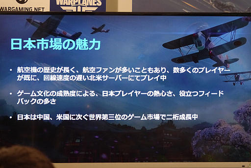 ꡼ No.004 | Ϥ碌Ũߤ衪World of WarplanesθݡȡܥƥȤȤܺμϤ