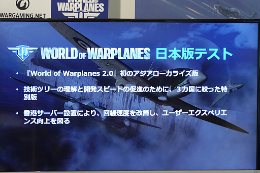 ꡼ No.005 | Ϥ碌Ũߤ衪World of WarplanesθݡȡܥƥȤȤܺμϤ