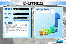 ꡼ No.006 | ̵ͷ٤֥饦֥Ĥ7 ֥饦ХȥפΥӥȡPSPǡ֥Ĥ7פȤΥǡϢưǤ