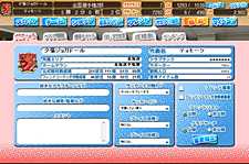 ꡼ No.007 | ̵ͷ٤֥饦֥Ĥ7 ֥饦ХȥפΥӥȡPSPǡ֥Ĥ7פȤΥǡϢưǤ