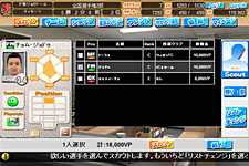 ꡼ No.011 | ̵ͷ٤֥饦֥Ĥ7 ֥饦ХȥפΥӥȡPSPǡ֥Ĥ7פȤΥǡϢưǤ