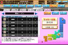 ꡼ No.015 | ̵ͷ٤֥饦֥Ĥ7 ֥饦ХȥפΥӥȡPSPǡ֥Ĥ7פȤΥǡϢưǤ