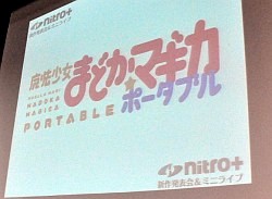 ꡼ No.001Υͥ / ˮΡˡޤɤޥ ݡ֥ץץ⡼ࡼӡ줿֥˥ȥץ饹ȯɽץݡ