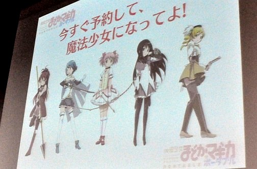 ꡼ No.011Υͥ / ˮΡˡޤɤޥ ݡ֥ץץ⡼ࡼӡ줿֥˥ȥץ饹ȯɽץݡ