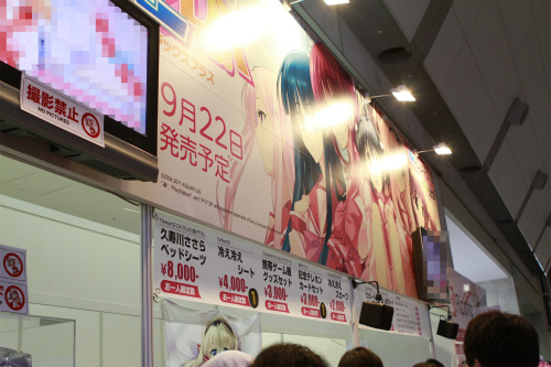 コミックマーケット80 がいよいよ開幕 Psp まどか マギカ のパッケージやパチスロ版 Toheart2 も見られた夏コミ初日の企業ブースをレポート