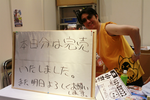 画像ギャラリー No.012のサムネイル画像 / 「コミックマーケット80」がいよいよ開幕。PSP「まどか☆マギカ」のパッケージやパチスロ版「ToHeart2」も見られた夏コミ初日の企業ブースをレポート