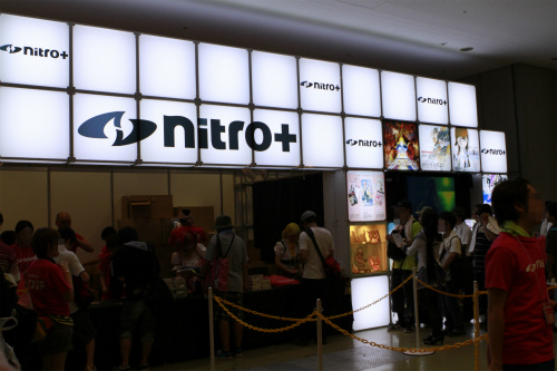 画像ギャラリー No.027のサムネイル画像 / 「コミックマーケット80」がいよいよ開幕。PSP「まどか☆マギカ」のパッケージやパチスロ版「ToHeart2」も見られた夏コミ初日の企業ブースをレポート