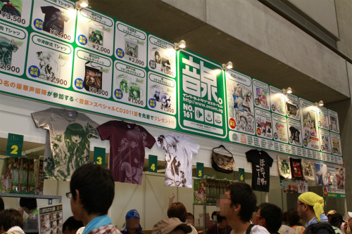画像ギャラリー No.042のサムネイル画像 / 「コミックマーケット80」がいよいよ開幕。PSP「まどか☆マギカ」のパッケージやパチスロ版「ToHeart2」も見られた夏コミ初日の企業ブースをレポート
