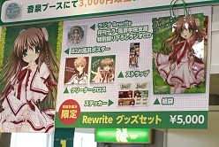 ꡼ No.046 | ֥ߥåޡå80פ褤賫롣PSP֤ޤɤޥפΥѥåѥǡToHeart2פ⸫줿ƥ߽δȥ֡ݡ