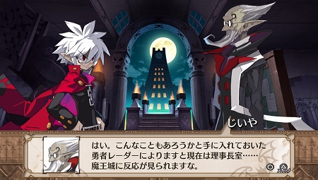 Ps Vita 魔界戦記ディスガイア3 Return 新キャラ ルチル ステラ を含む最新情報が公開に この2名それぞれのcv役が誰か分かりますか