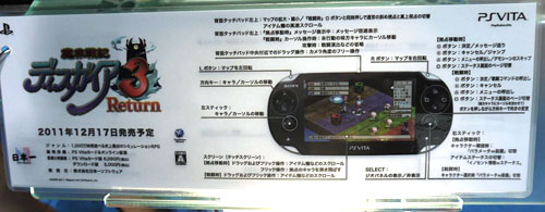꡼ No.002 | TGS 2011ϡ⳦ﵭǥ3 ReturnפPS VitaǤɤŬͷ٤ΤåƤTGSǥѤ䥻դˤ